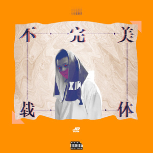 女仆扒开㊙️让男人桶爽免费
