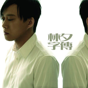 女仆扒开㊙️让男人桶爽免费
