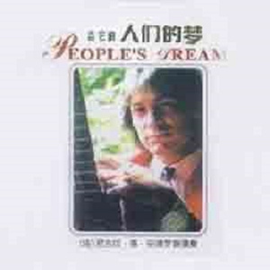 女仆扒开㊙️让男人桶爽免费
